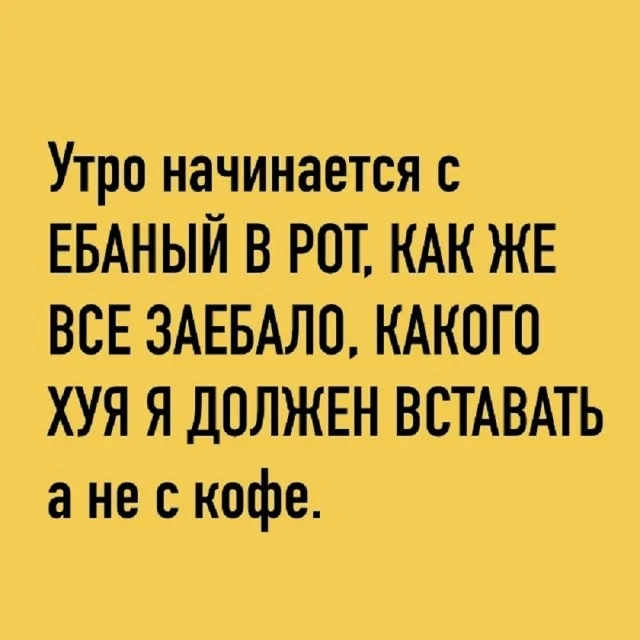 Мемные мемы