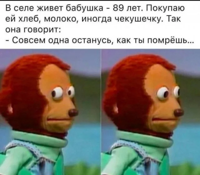 Давайте деградировать!
