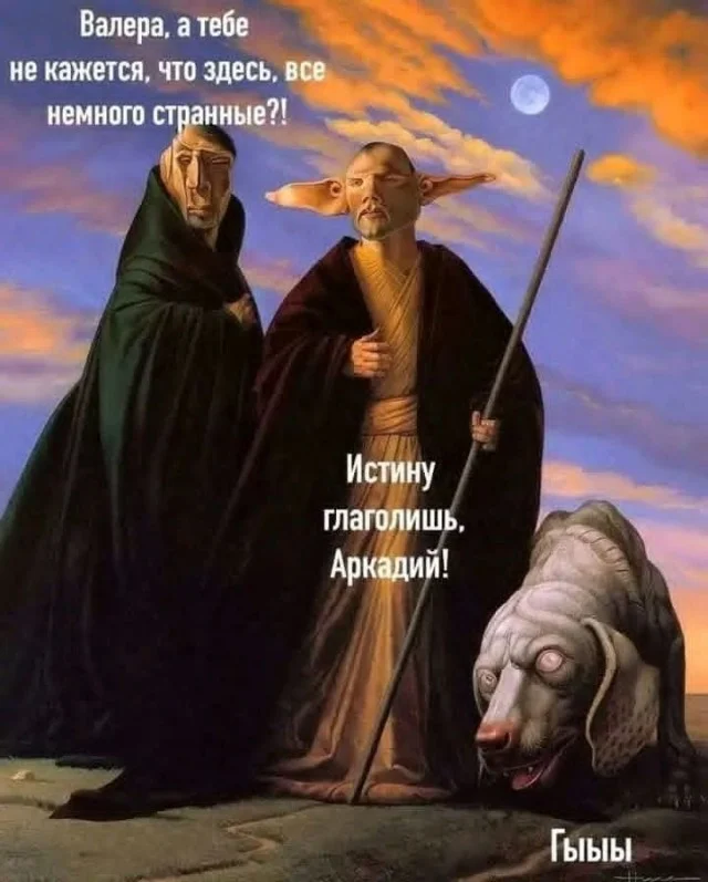 Крутые мемы