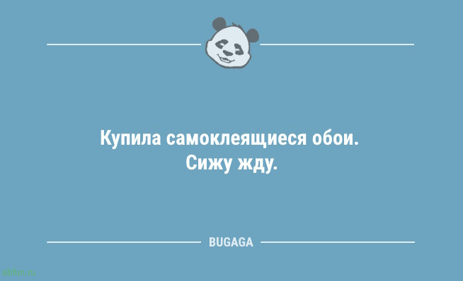 Анекдоты для предпятничного настроения: «Что нового в школе, сынок?» Анекдоты для предпятничного настроения: «Что нового в школе, сынок?»