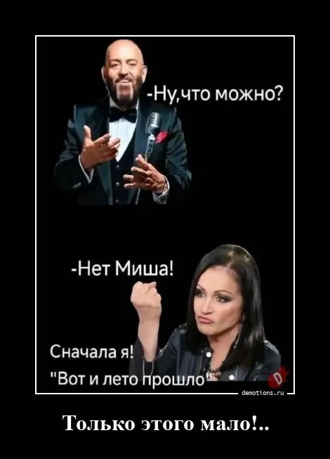Подборка демотиваторов, которые поднимут настроение Подборка демотиваторов, которые поднимут настроение