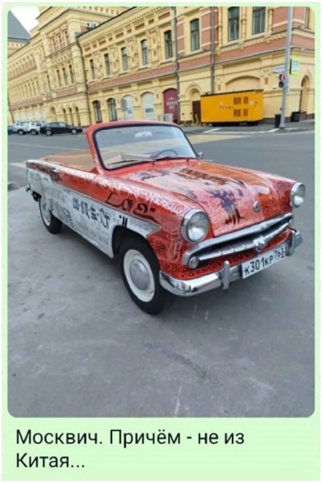 Классные приколы: свежо и смешно #1