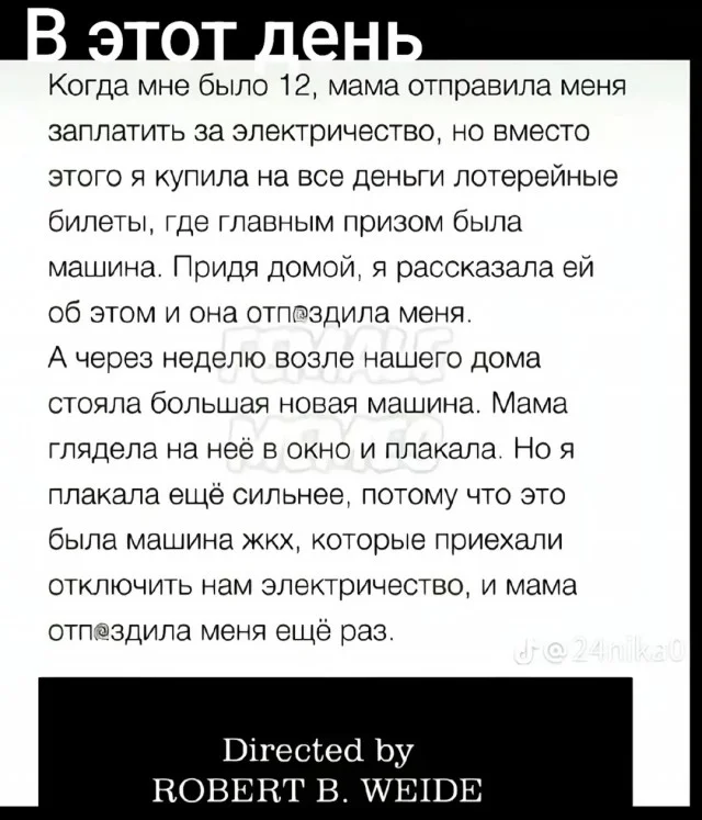 А вот и свежие мемы