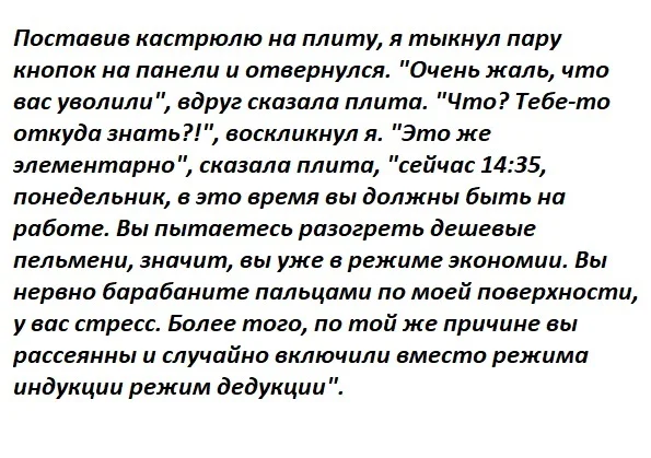 Мемы на каждый день #1