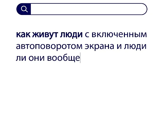 Вопросы без ответов и неразгаданные тайны #6