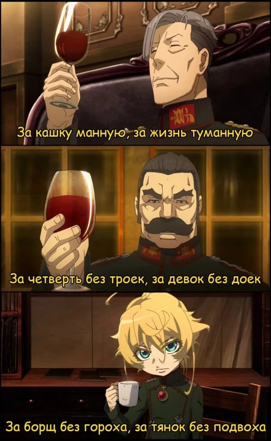 Очередная подборка анимемемов Очередная подборка анимемемов