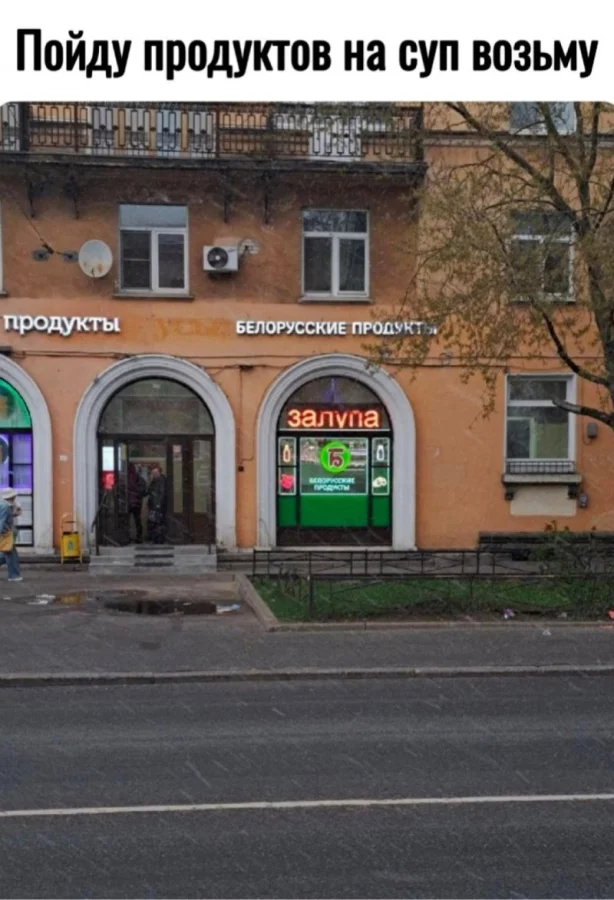 Нестандартный юмор #473