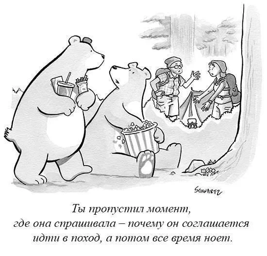 Смешные скрины из соцсетей #102