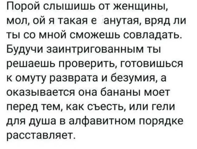 Мемные баяны: балласт из картинок