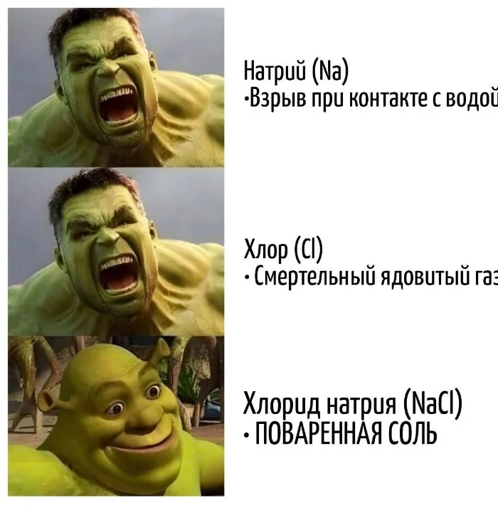 Игра слов – каламбуры, словесный юмор и прикольные картинки #118