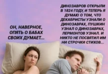 Чо, не смешно?! Смешно!