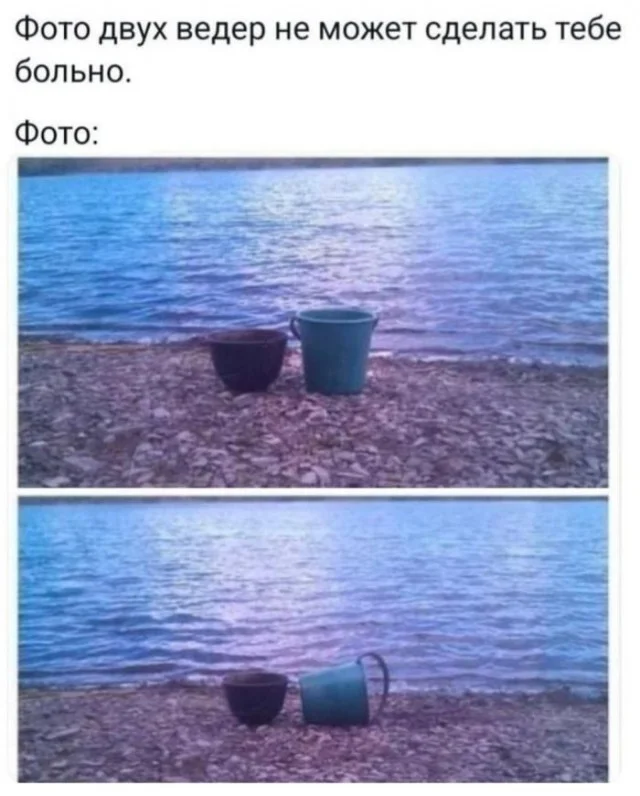 Ну давай деграднем