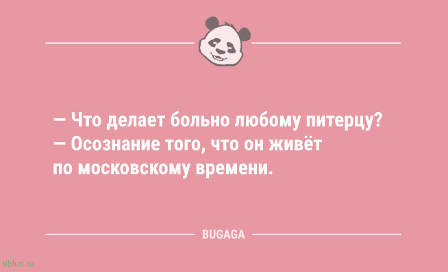 Анекдоты в середине недели: «Если бы каждый раз…» Анекдоты в середине недели: «Если бы каждый раз…»