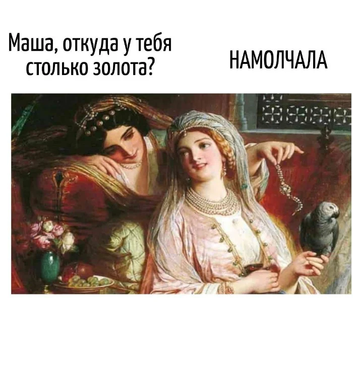 Игра слов &ndash; каламбуры, словесный юмор и прикольные картинки #120