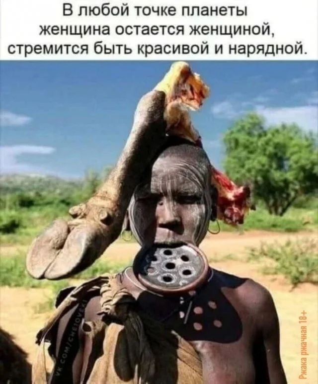 Юмор для реально взрослых