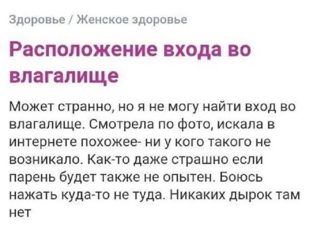 Свежо и хорошо: Приколы