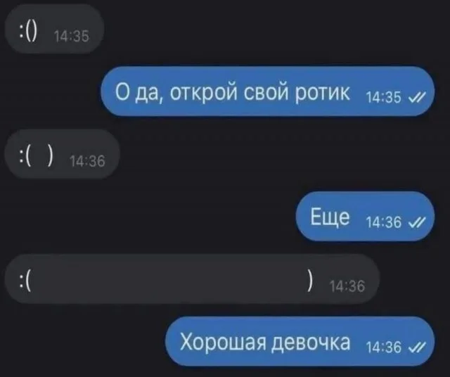 Крутые мемы