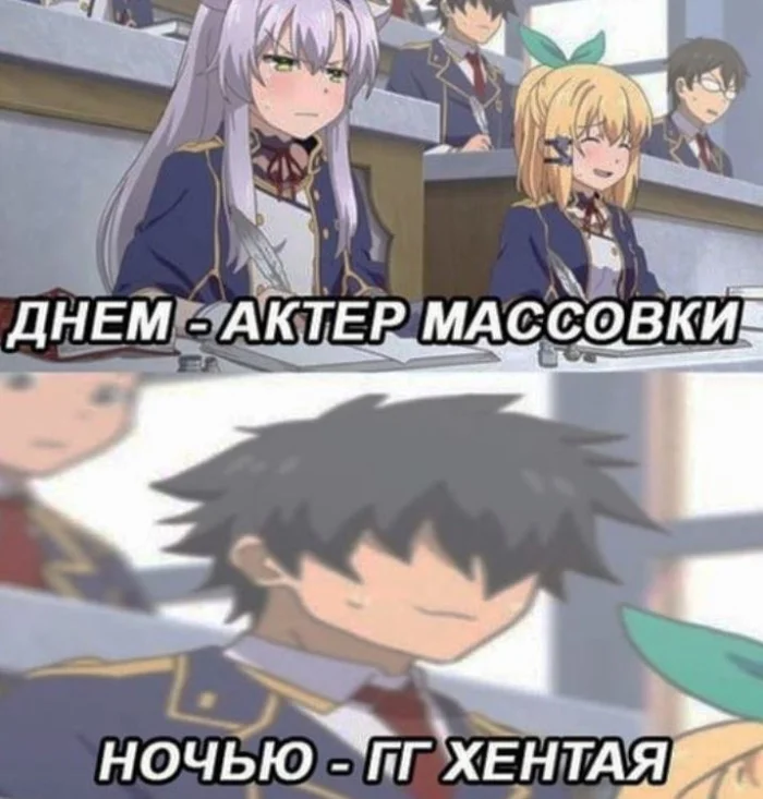 Смешная подборка аниме-мемов