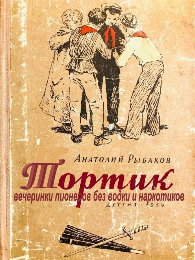 Библиотека сумасшедшего профессора 9