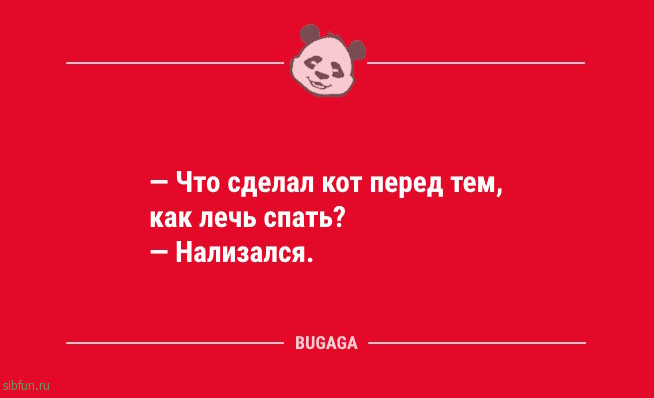 Анекдотов пост: &laquo;Замечено, в конторах с халявным кофе&hellip;&raquo; 