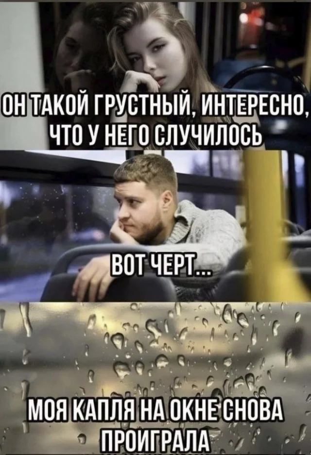 Дегра-мемы