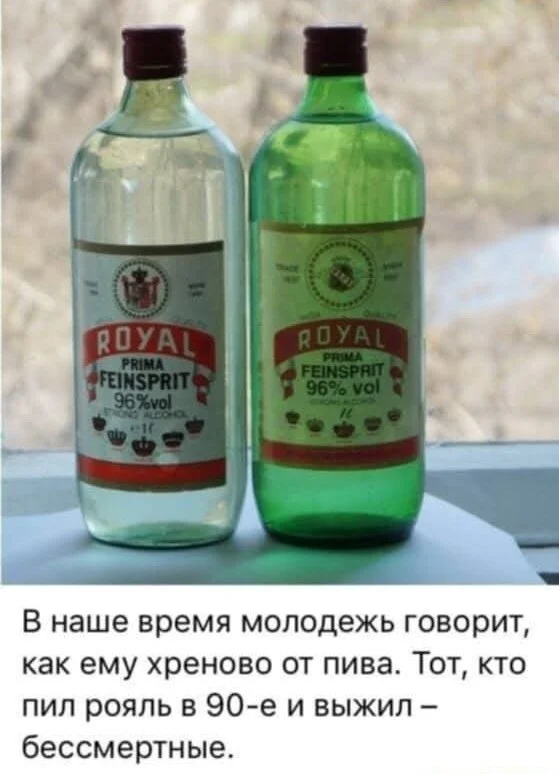 Деградирующие приколы