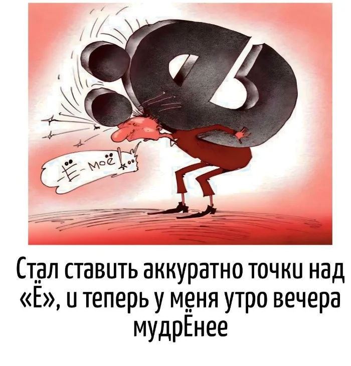 Игра слов – каламбуры, словесный юмор и прикольные картинки #117 Игра слов – каламбуры, словесный юмор и прикольные картинки #117