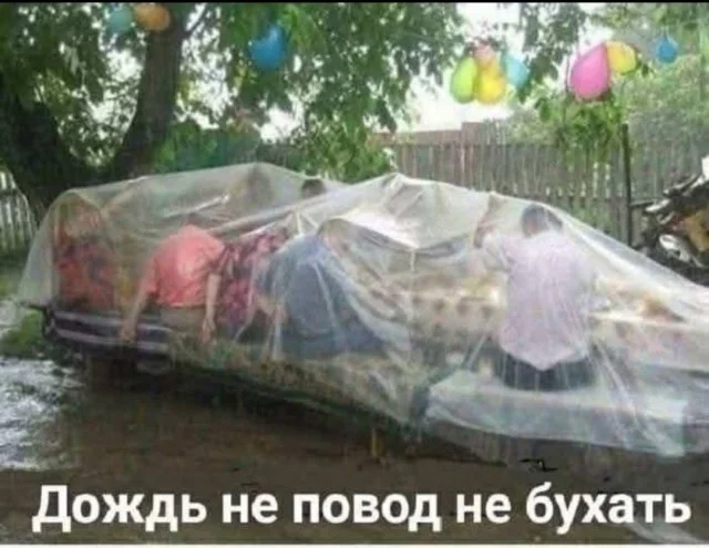 Отличные мемы