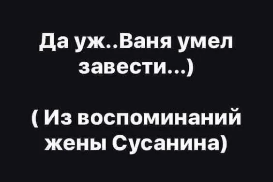 Мемные баяны