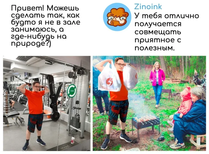 Фотошоп-мастер выполняет просьбы буквально: 27+ уморительных примеров Фотошоп-мастер выполняет просьбы буквально: 27+ уморительных примеров