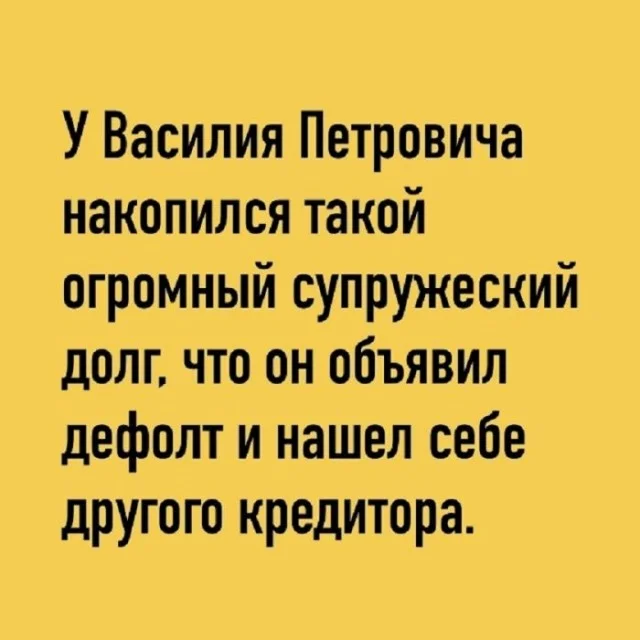 Мемная деградация