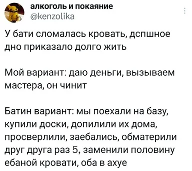 Мемы на каждый день #1