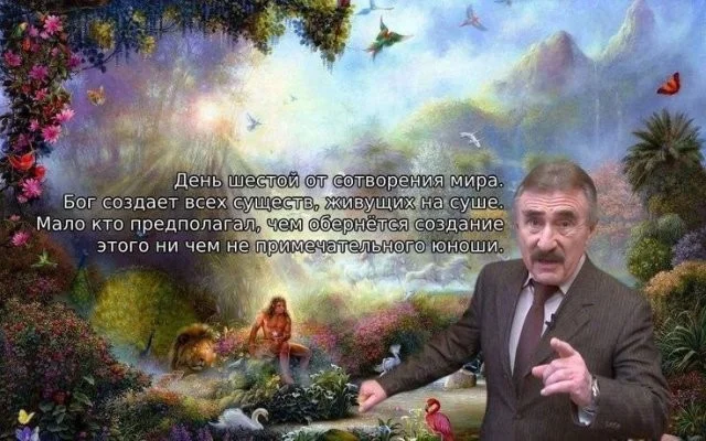 Смешные скрины из соцсетей #102