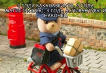 Деградируем с мемами