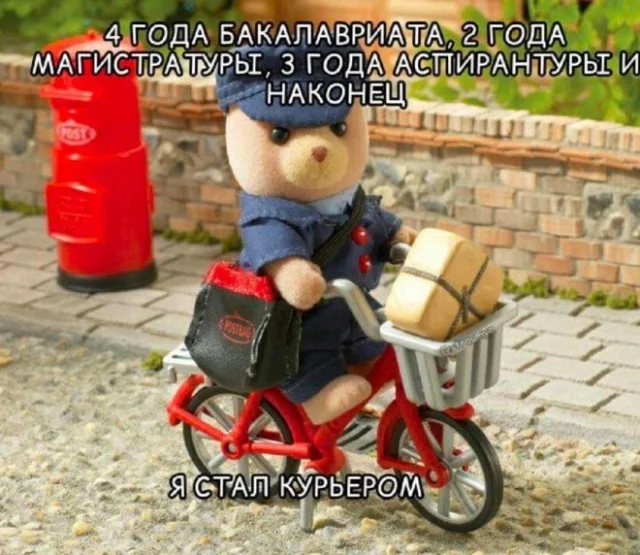 Деградируем с мемами