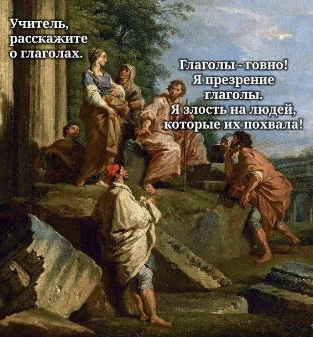 Мемные деградашки