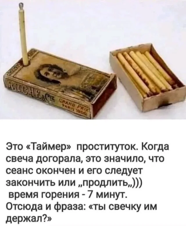 Деградирующие приколы