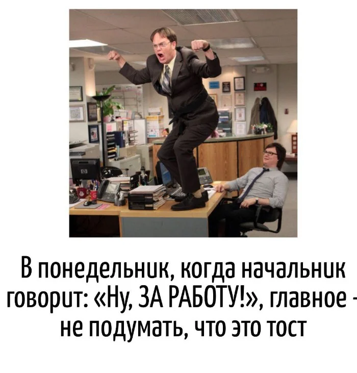 Игра слов – каламбуры, словесный юмор и прикольные картинки #115 Игра слов – каламбуры, словесный юмор и прикольные картинки #115