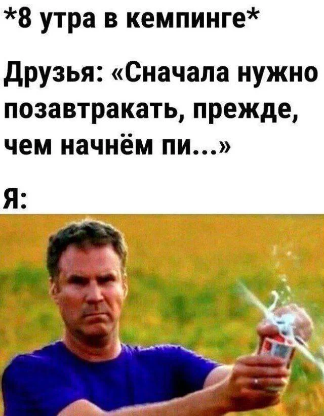 Нестандартный юмор #479