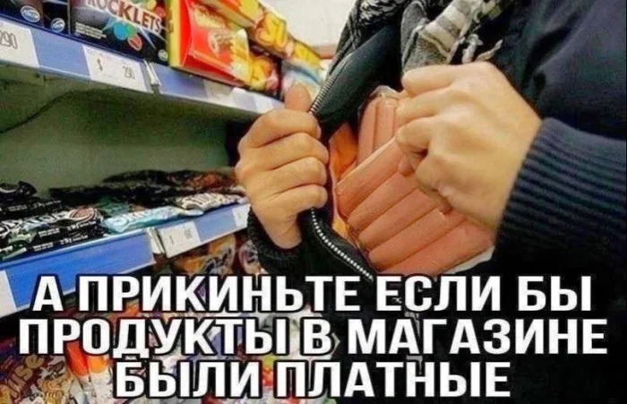 Нестандартный юмор #477