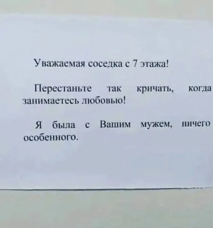 Нестандартный юмор #467 Нестандартный юмор #467