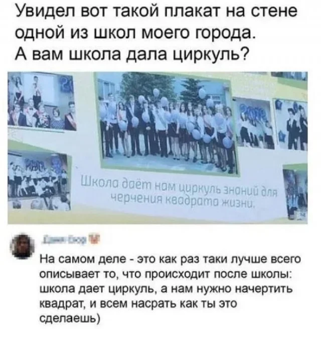 Реальная ржака: Прикольные картинки