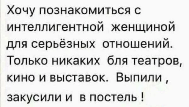 Мемы в ленту