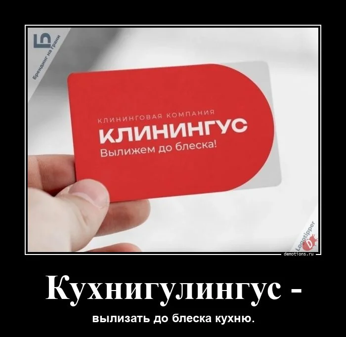Подборка демотиваторов, которые поднимут настроение Подборка демотиваторов, которые поднимут настроение