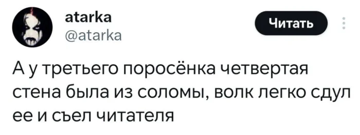 Мемы для любителей литературы Мемы для любителей литературы