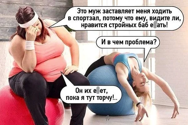 Мемы буднего дня #4