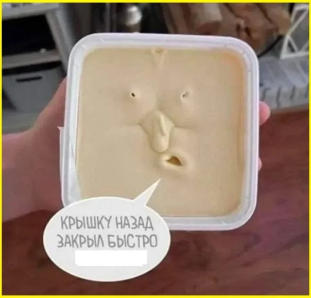 На каждый день