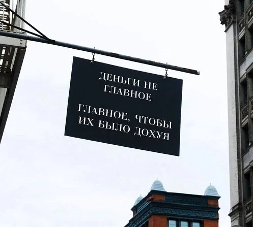 Подборка с мемами