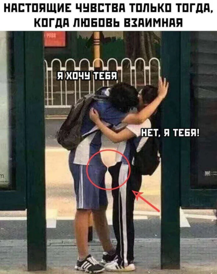 Нестандартный юмор #490 Нестандартный юмор #490