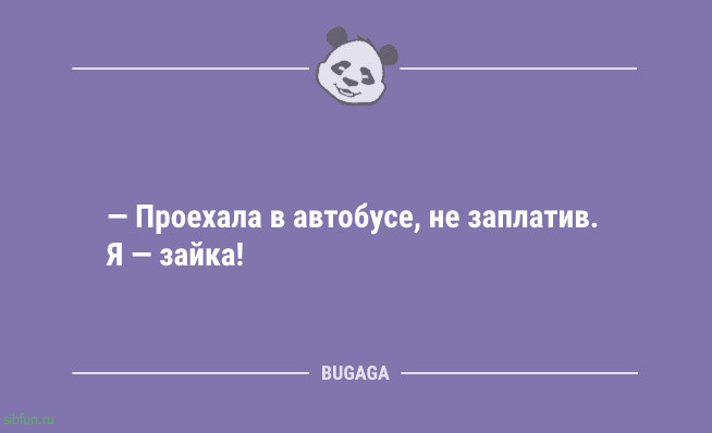 Анекдоты в середине недели: «Рецепт счастья…» Анекдоты в середине недели: «Рецепт счастья…»